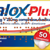 MAALOX PLUS*50 cpr mast 200 mg + 200 mg + 25 mg