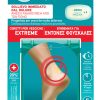 COMPEED CEROTTI PER VESCICHE EXTREME 5 PEZZI