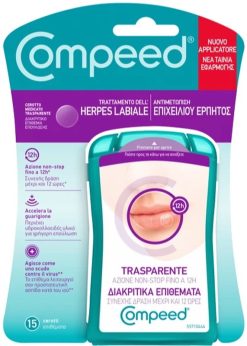 COMPEED TRATTAMENTO DELL'HERPES LABIALE 15 PEZZI