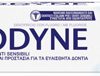 SENSODYNE EXTRA FRESH GEL 75 ML