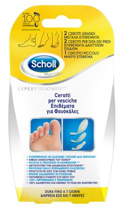 CEROTTO SCHOLL VESCICHE MISURE MISTE 2 GRANDI + 2 DITA PIEDI+ 2 PICCOLO 6 PEZZI